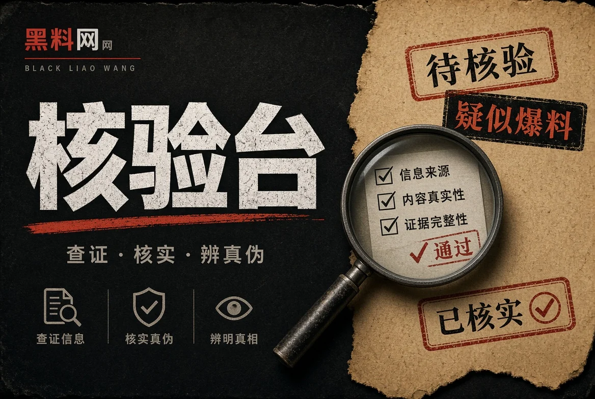 对证台资料图